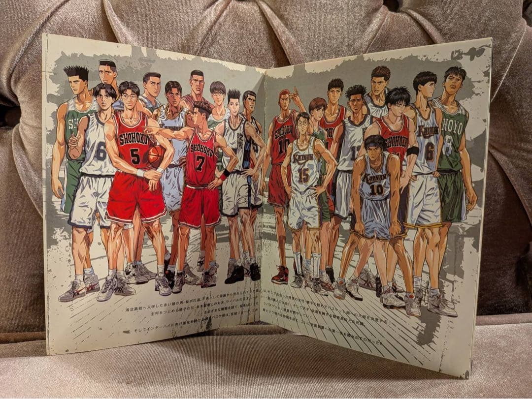 【希少・全巻セット】SLAM DUNK DVD-BOX ユニフォームなし 流川楓