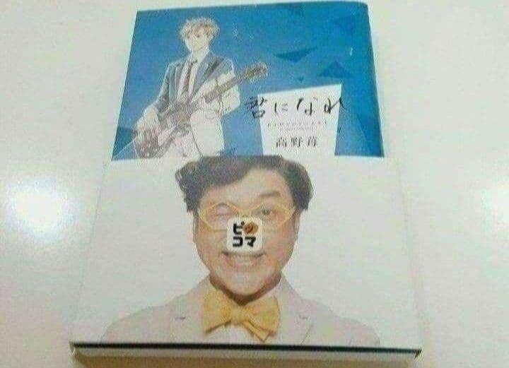 【ほぼ新品】夢見る太陽 全10巻 & orange 全6巻