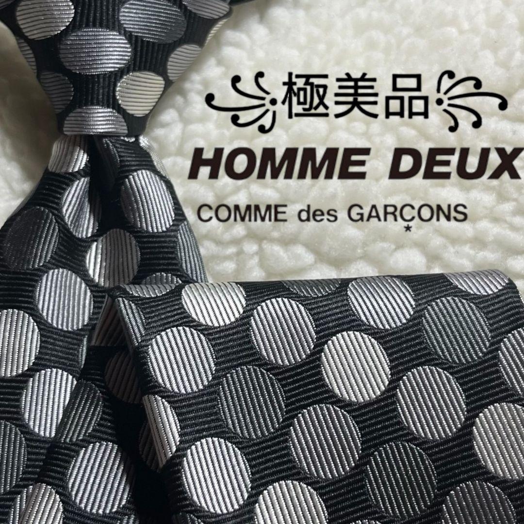 【未使用級✨】コムデギャルソンオムドゥ ポルカドット柄 黒灰 ジャガード