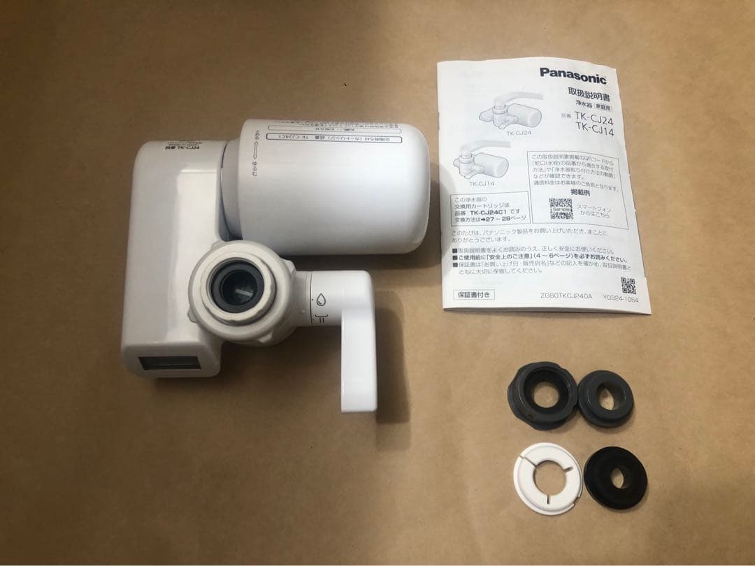 未使用　panasonic 浄水器　TK-CJ24-W パナソニック