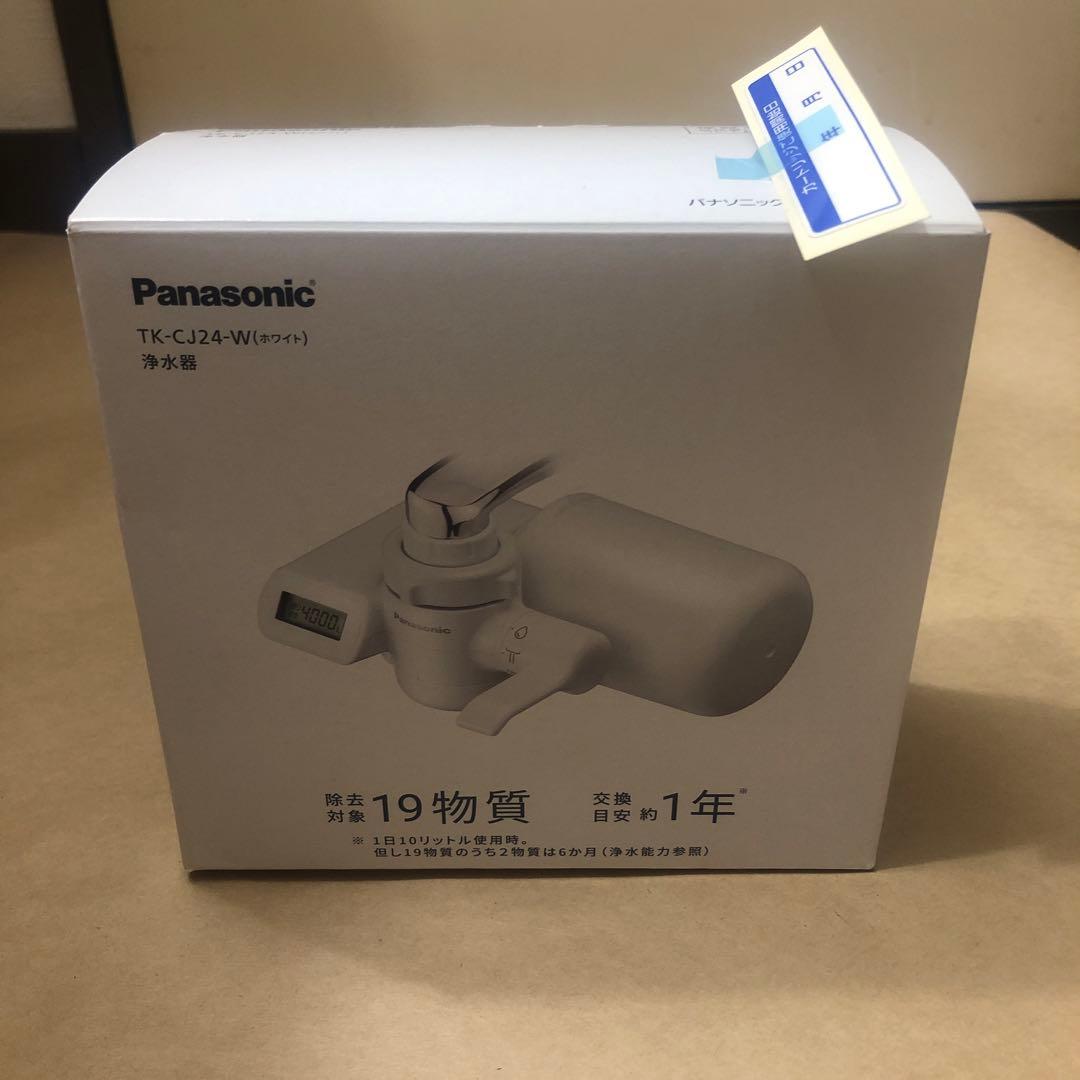 未使用　panasonic 浄水器　TK-CJ24-W パナソニック