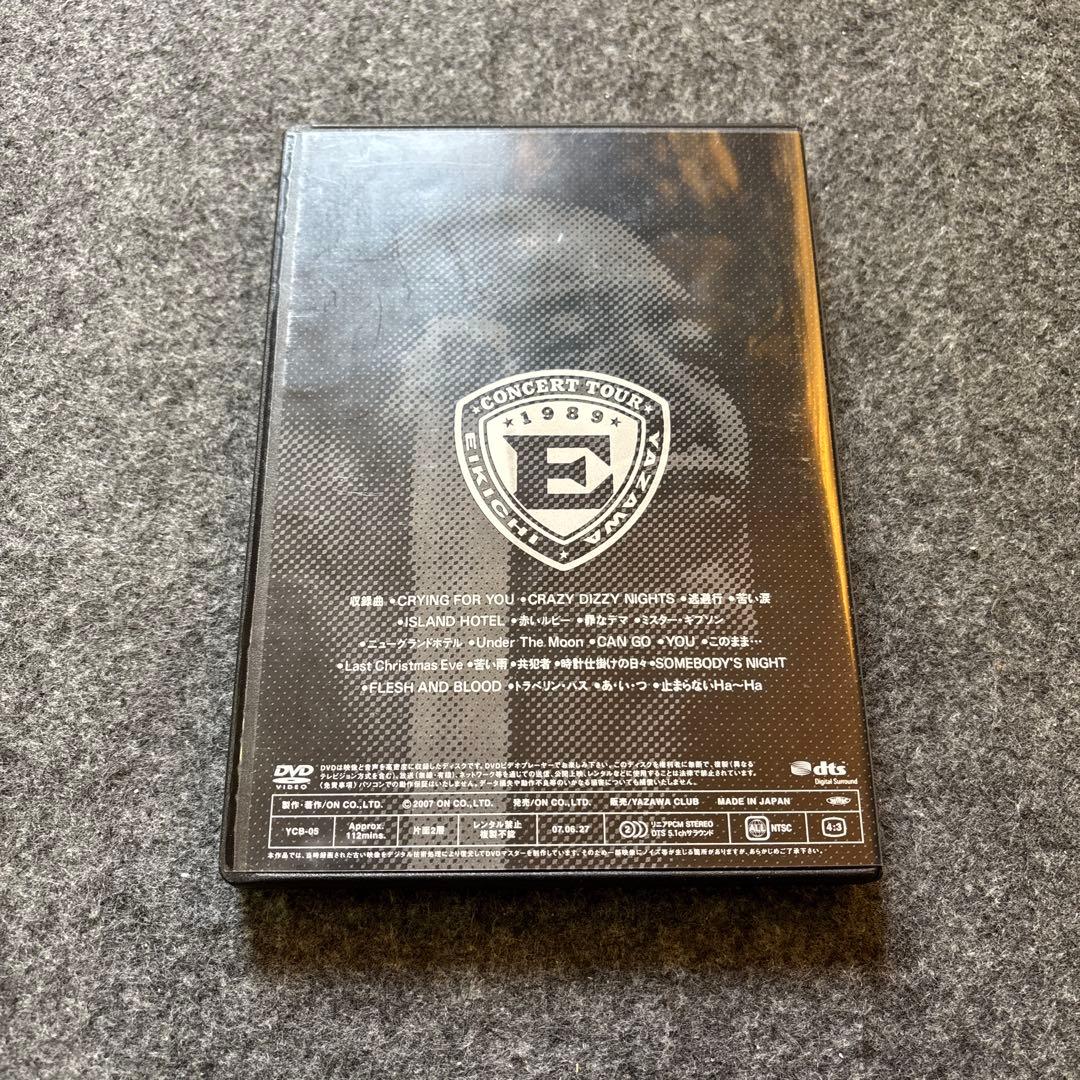 矢沢永吉 STAND UP '89 DOME DVD 12.20 東京ドーム