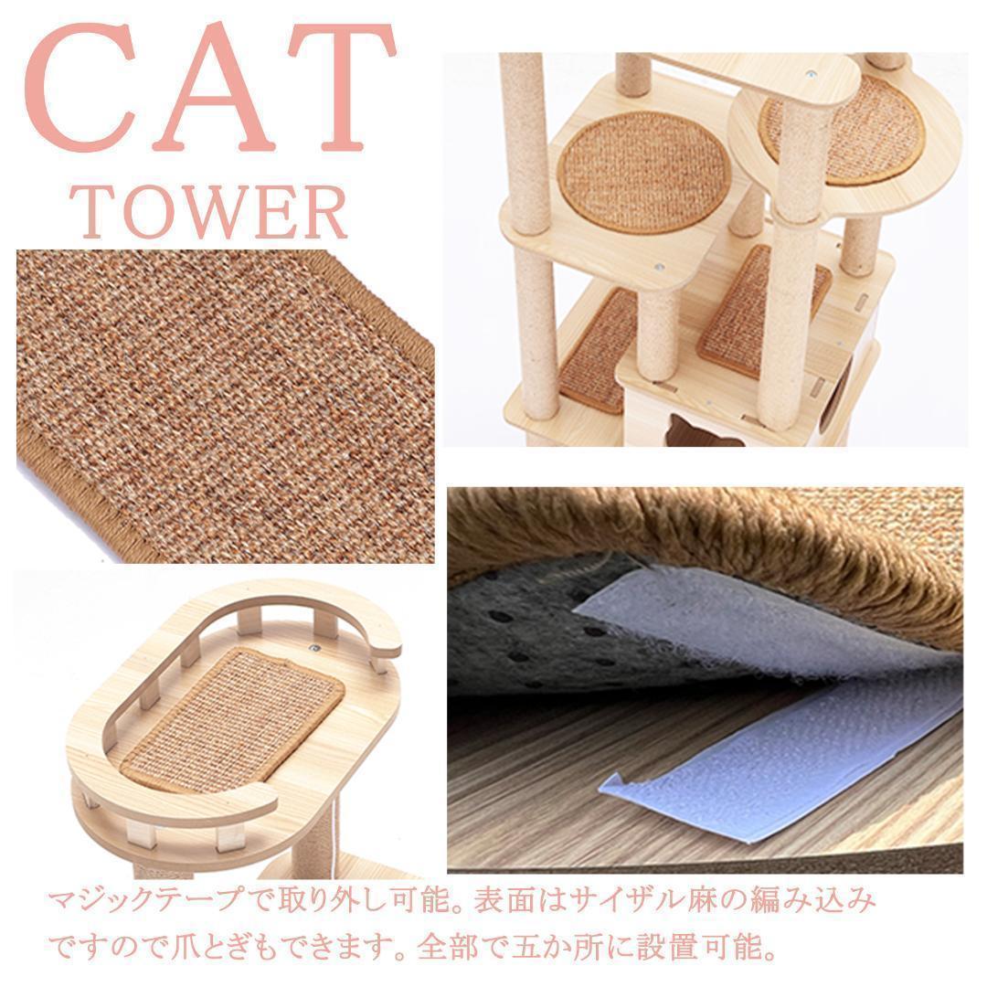 滑り止め付　キャットタワー 木製 宇宙船カプセル 大型猫 据え置き型 スリム