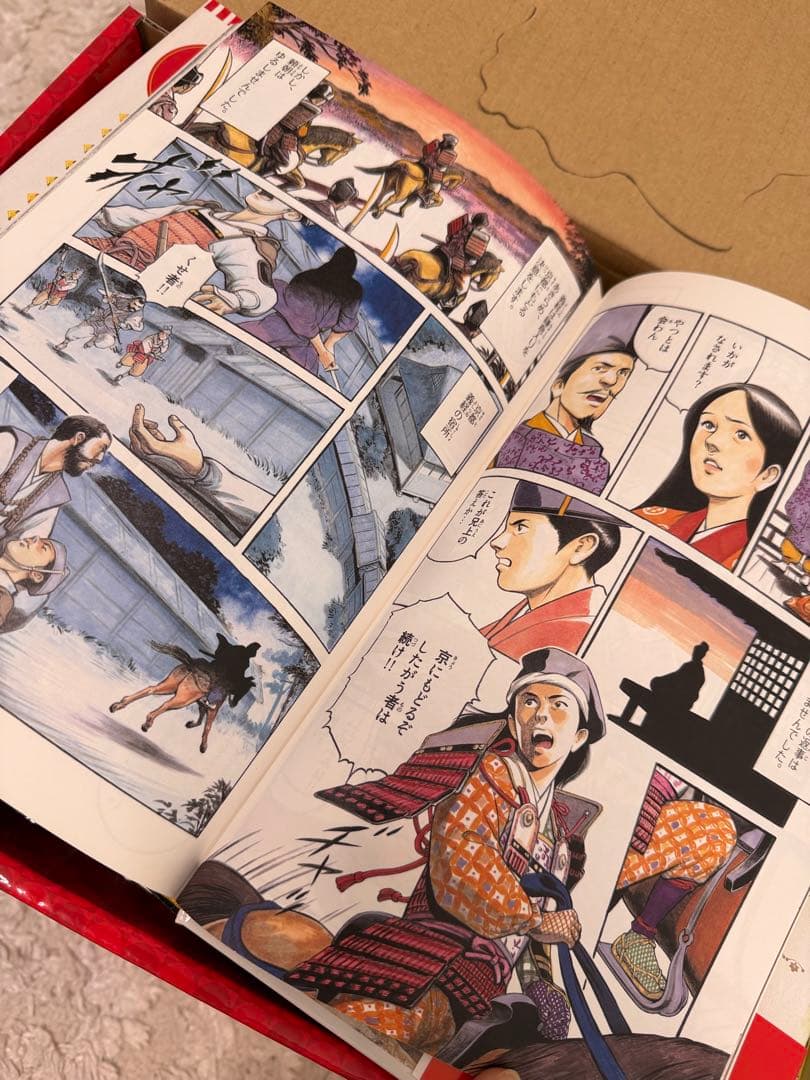 日本の歴史全20巻 学習マンガ　集英社