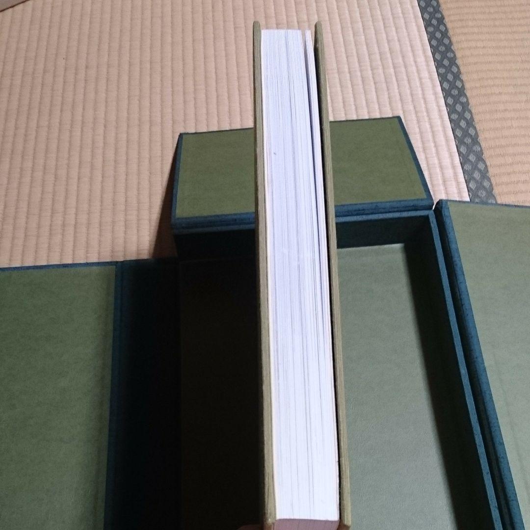 植木　　盆栽 美と調和 清香園銘品陳列集