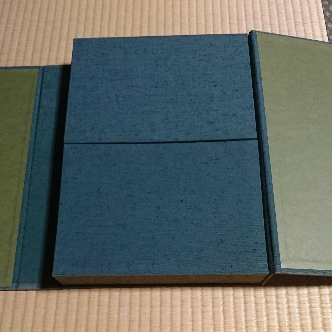 植木　　盆栽 美と調和 清香園銘品陳列集