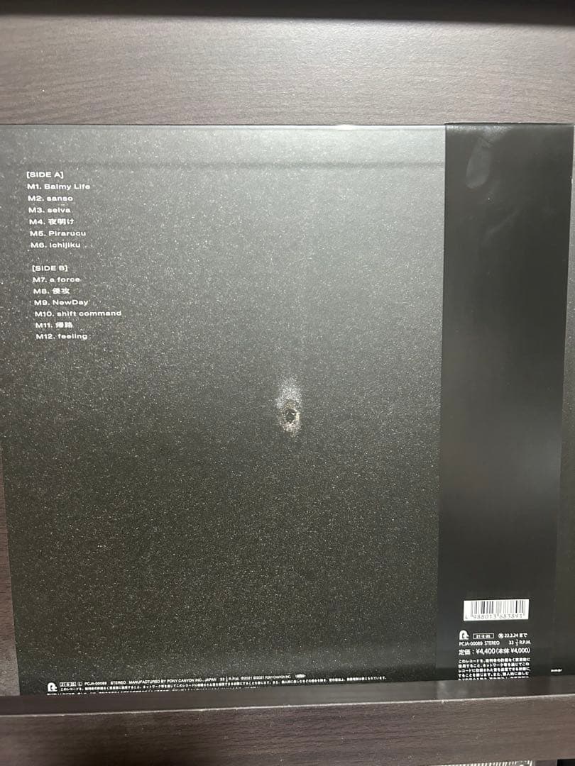 Kroi レコード アナログ LENS