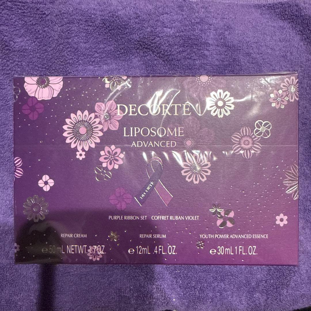 コスメデコルテ リポソームアドバンスト リペアクリーム パープルリボンセット