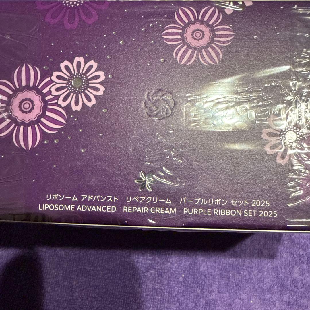 コスメデコルテ リポソームアドバンスト リペアクリーム パープルリボンセット
