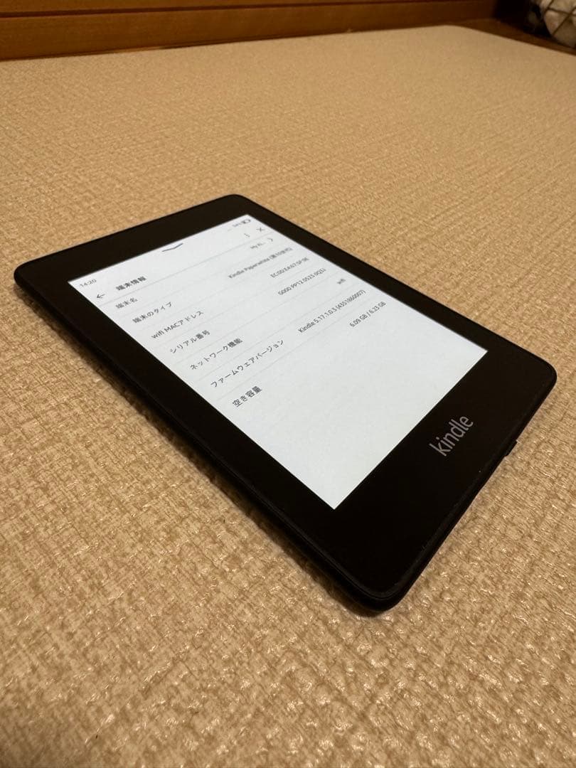 【広告なし】Kindle Paperwhite 第10世代 wifi 8GB