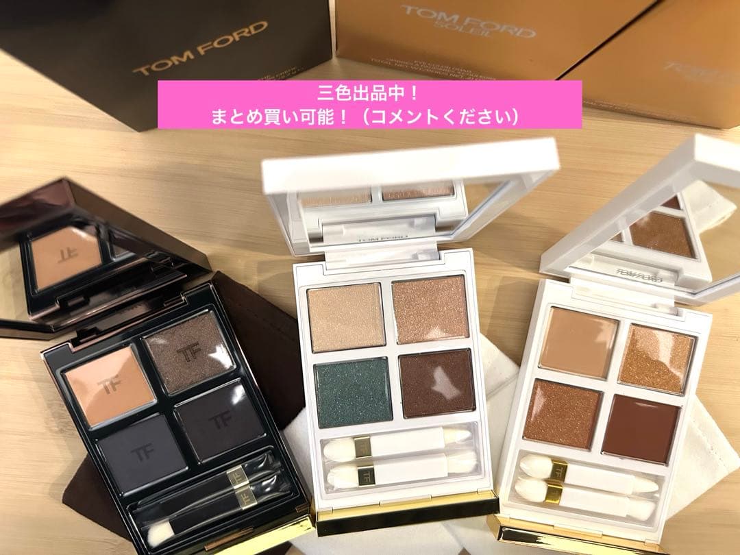 【TOM FORD新品】ソレイユ アイ カラー クォード 01 ブロンズ アイル