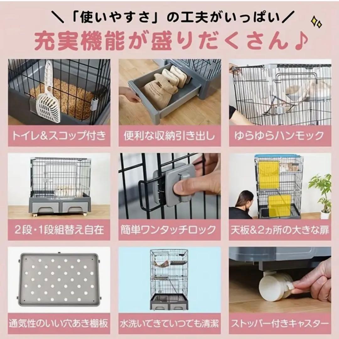 【新品】キャットケージ トイレ付き　収納　ハンモック　2段 アイボリー 132㎝