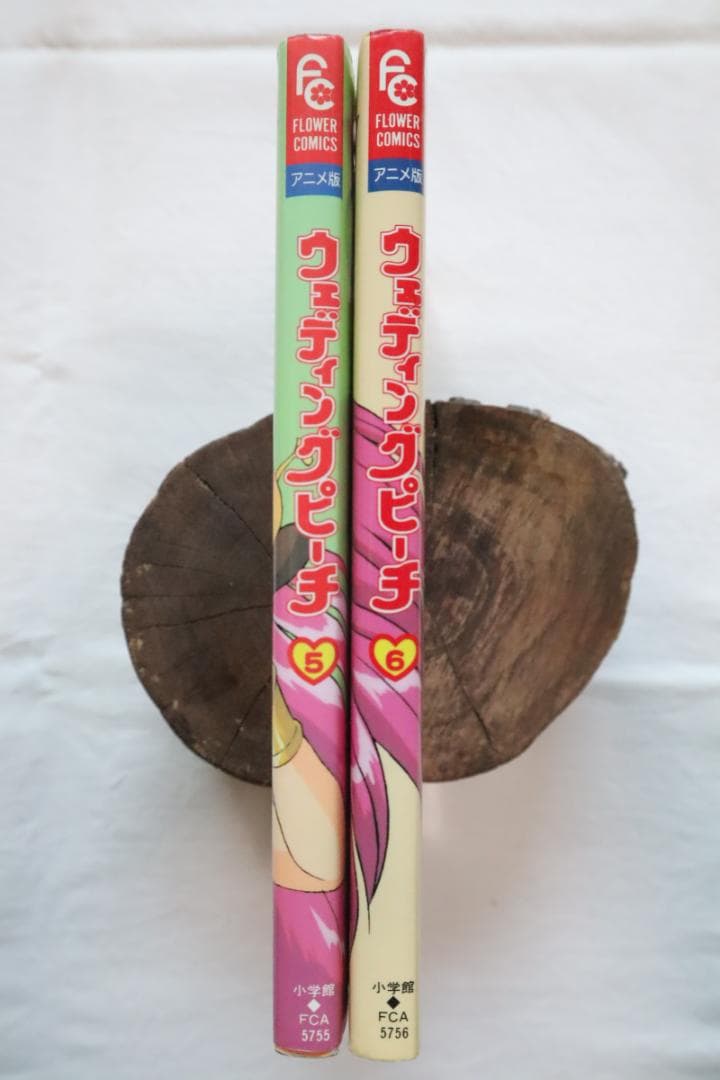 ウェディング・ピーチ アニメ版 5,6巻 2冊セット　/ウエディング・ピーチ