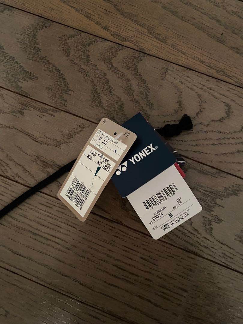 最終値下新品未使用&美品　ヨネックス　 ウォームアップウェア上Sサイズ下Mサイズ