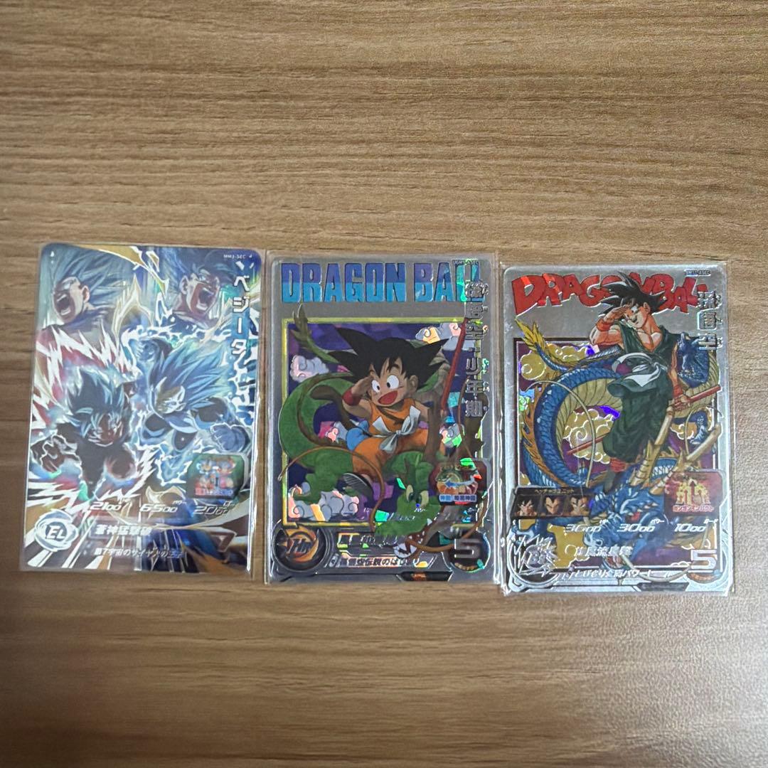 ドラゴンボールヒーローズ　孫悟空 孫悟空:少年期 ベジータ　3枚セット　全て美品