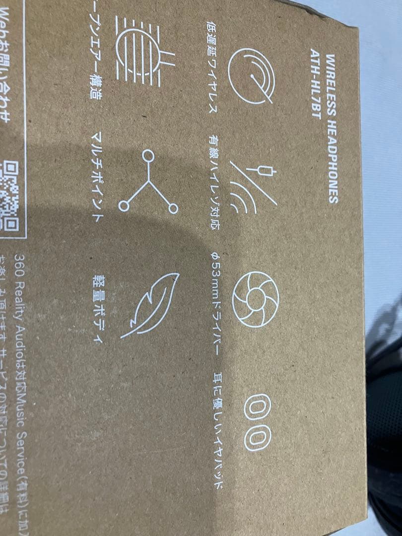 ATH-HL7BT オーディオテクニカaudio-technica ヘッドホン