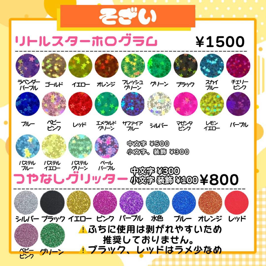 【1/27発】m様 うちわ文字 連結 折りたたみ オーダー 団扇屋さん ハングル