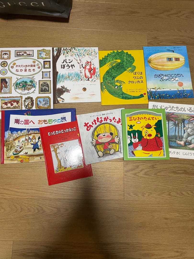 絵本セット 30冊まとめて