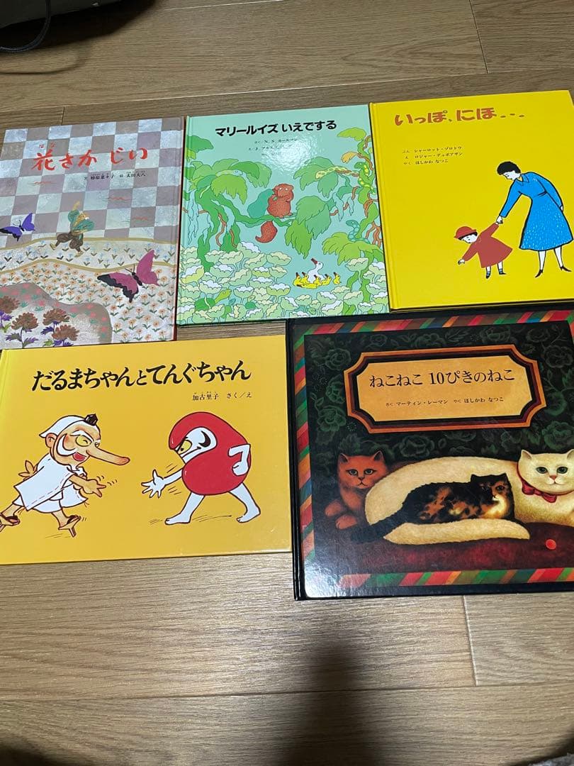 絵本セット 30冊まとめて