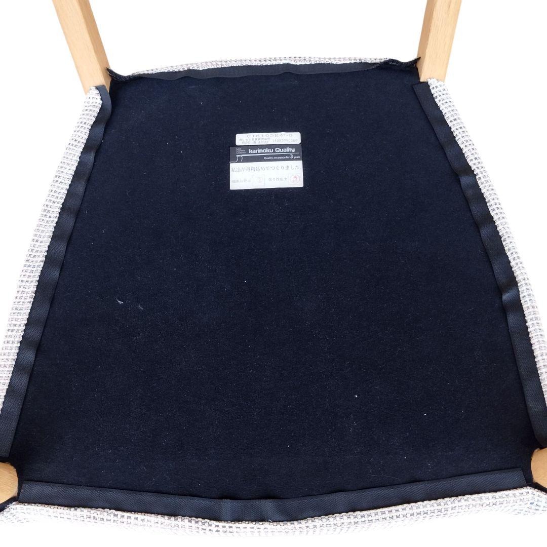 【希少】カリモク アームレスチェア CT6105 2脚セット