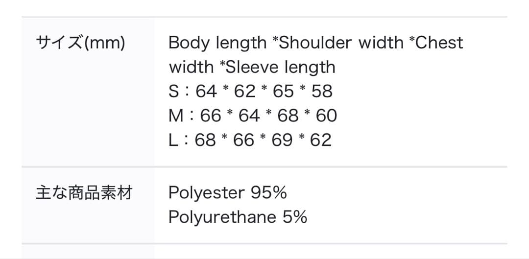 ILLIT NOT CUTE ANYMORE MDフーディー パーカー　Mサイズ
