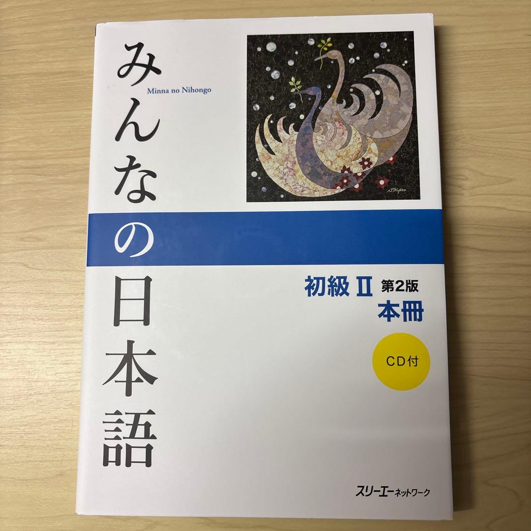 日本語教員養成講座 教材一式 日本語教員試験の学習にも 書籍は最新版