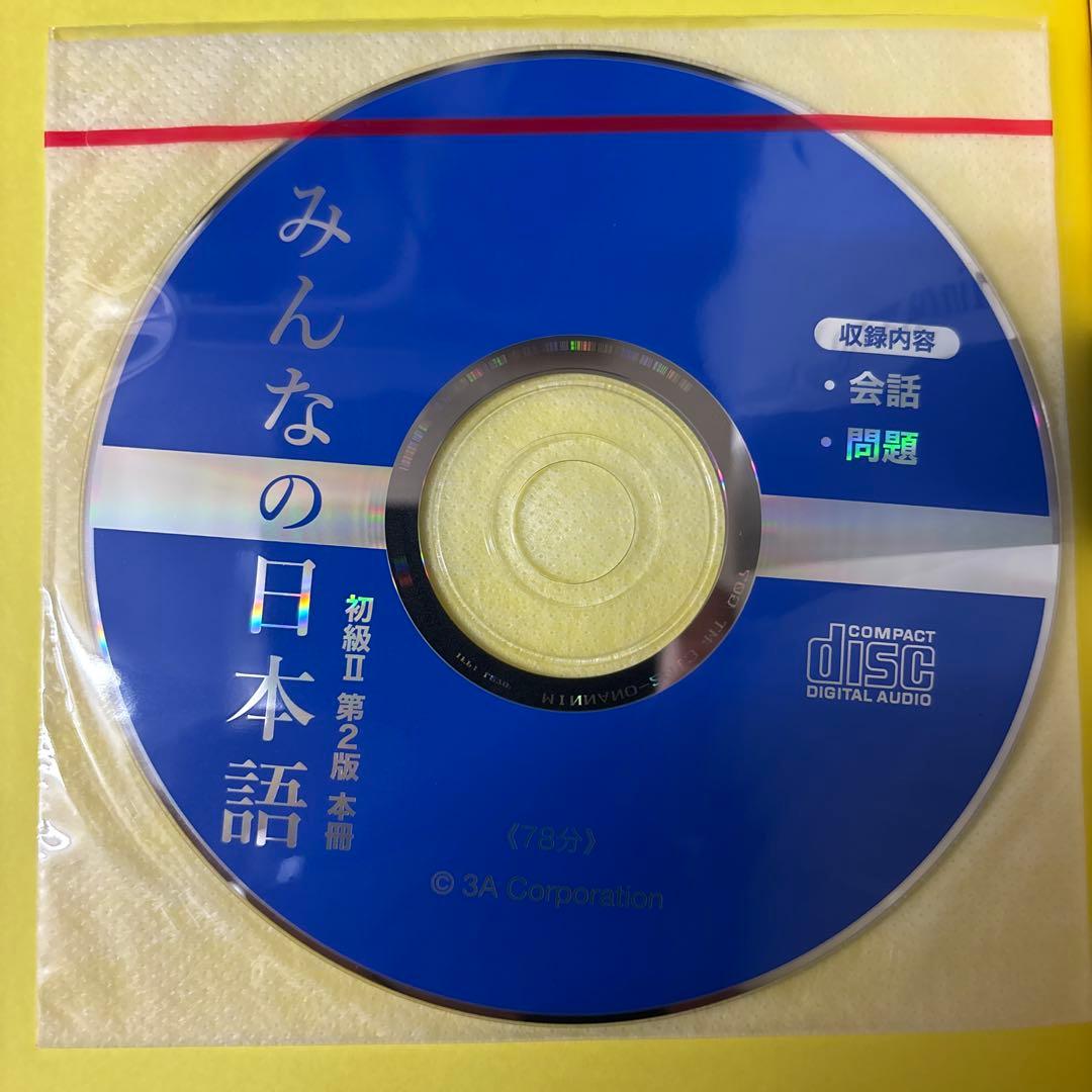 日本語教員養成講座 教材一式 日本語教員試験の学習にも 書籍は最新版
