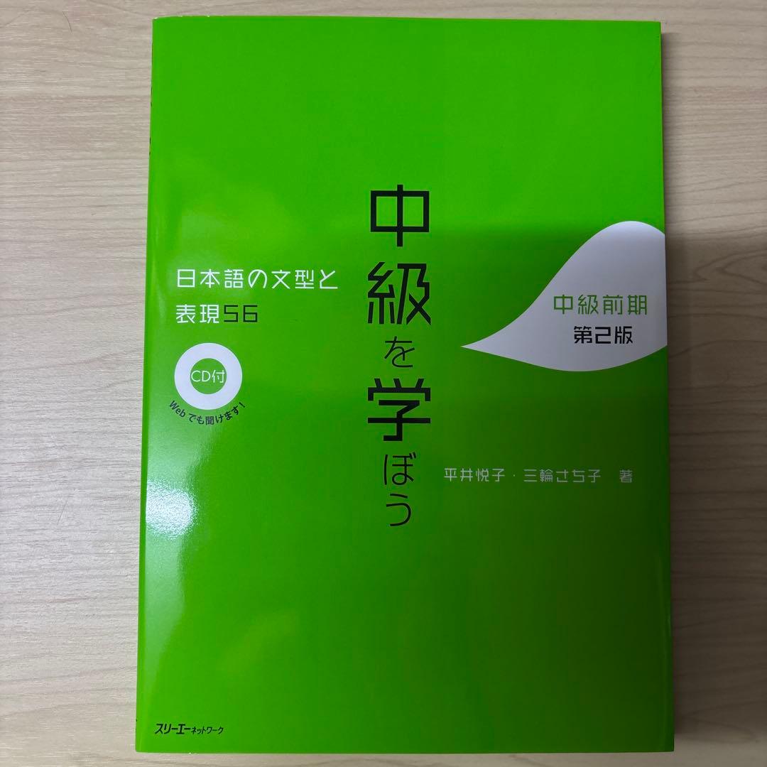 日本語教員養成講座 教材一式 日本語教員試験の学習にも 書籍は最新版