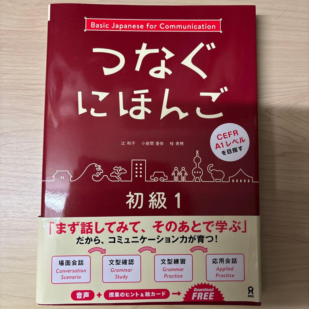 日本語教員養成講座 教材一式 日本語教員試験の学習にも 書籍は最新版