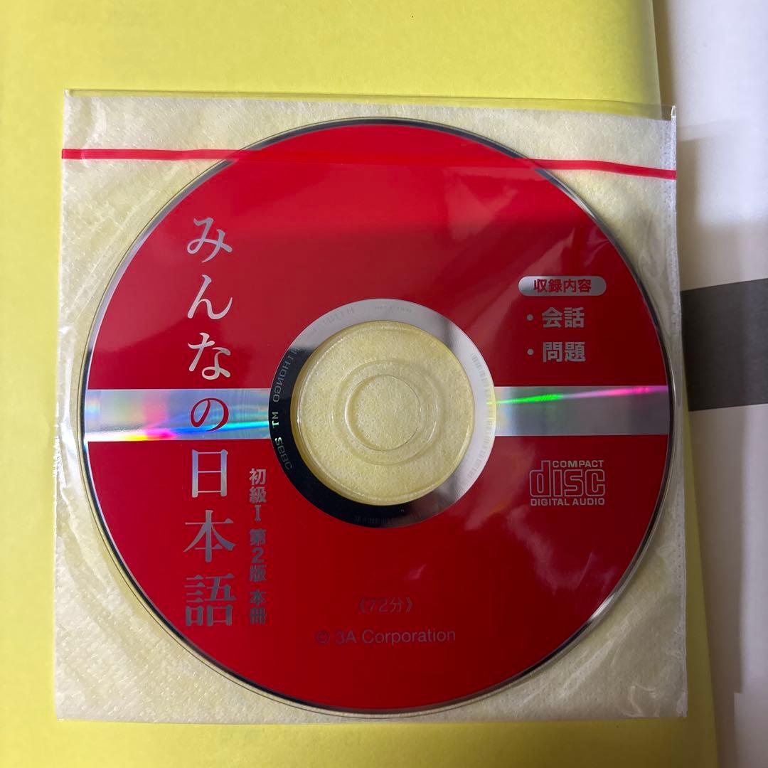 日本語教員養成講座 教材一式 日本語教員試験の学習にも 書籍は最新版