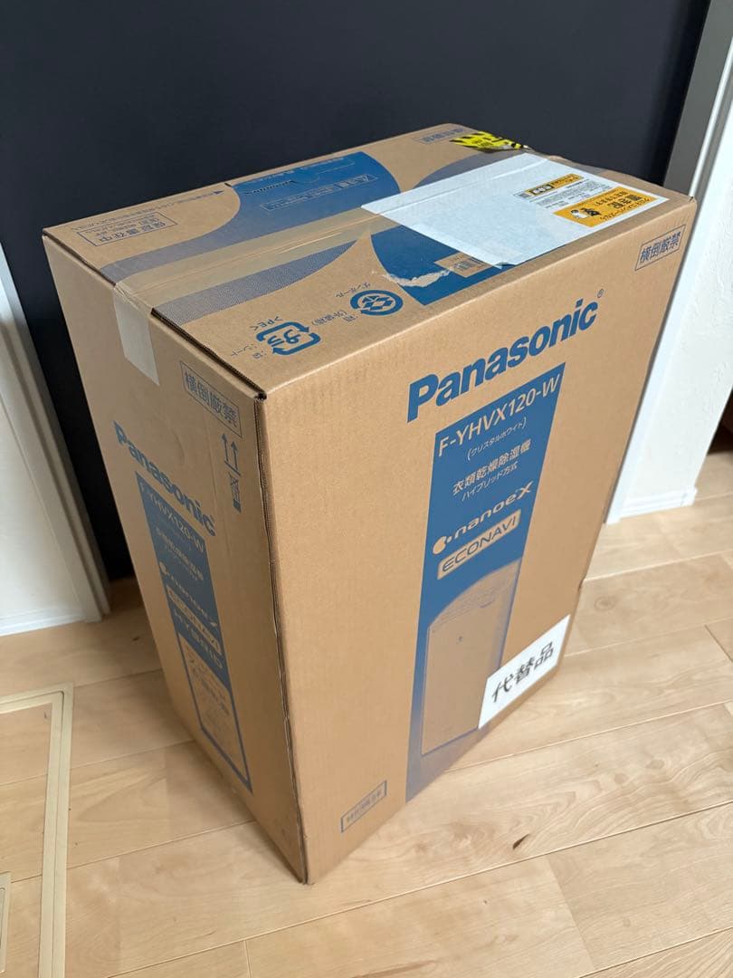 Panasonic F-YHVX120-W ハイブリッド式衣類乾燥除湿機