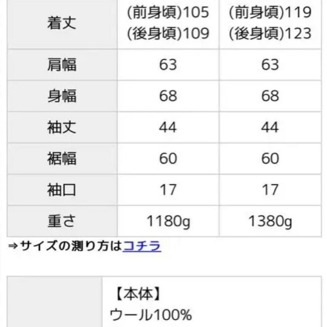 evernavy エバーネービー Mロングコートブラック