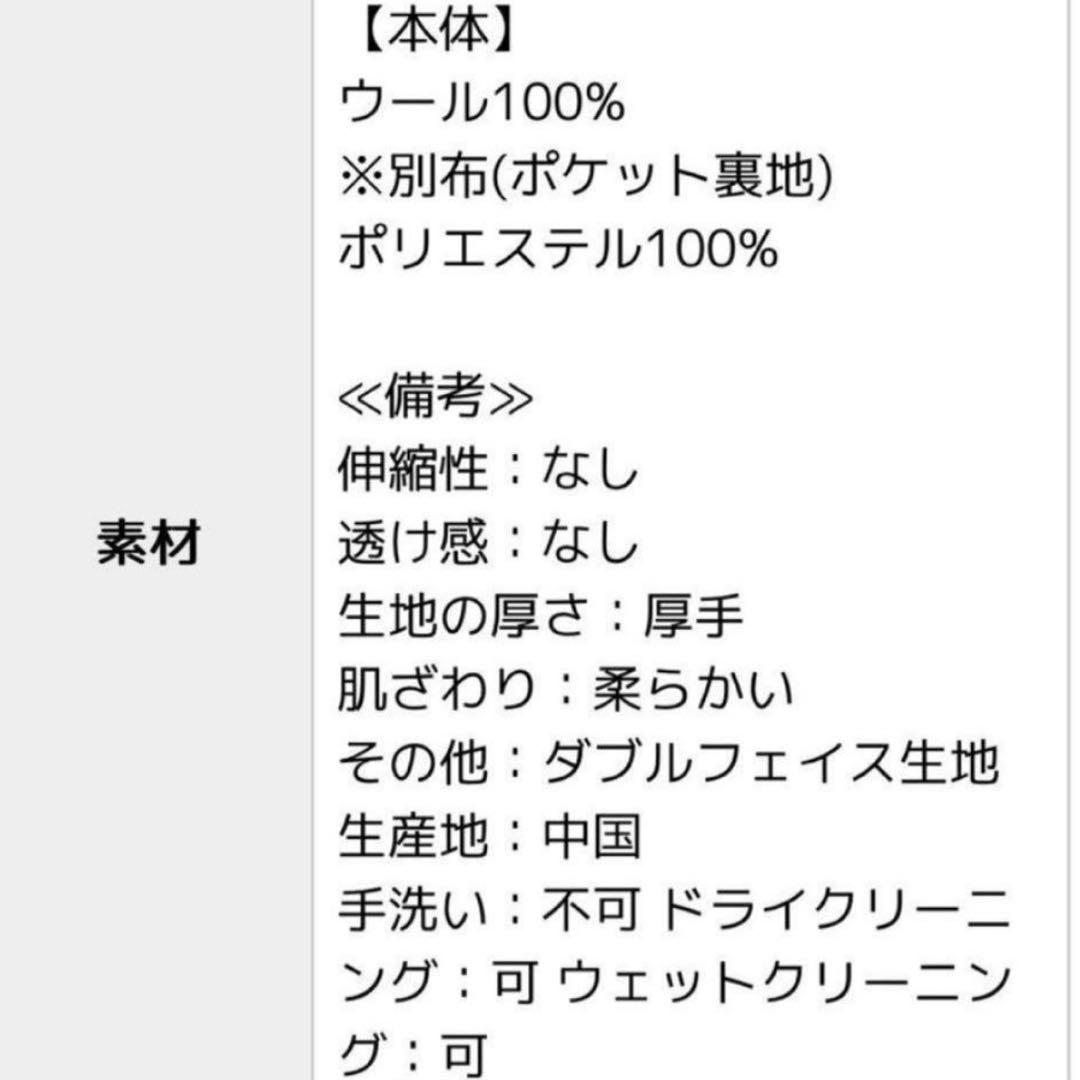 evernavy エバーネービー Mロングコートブラック