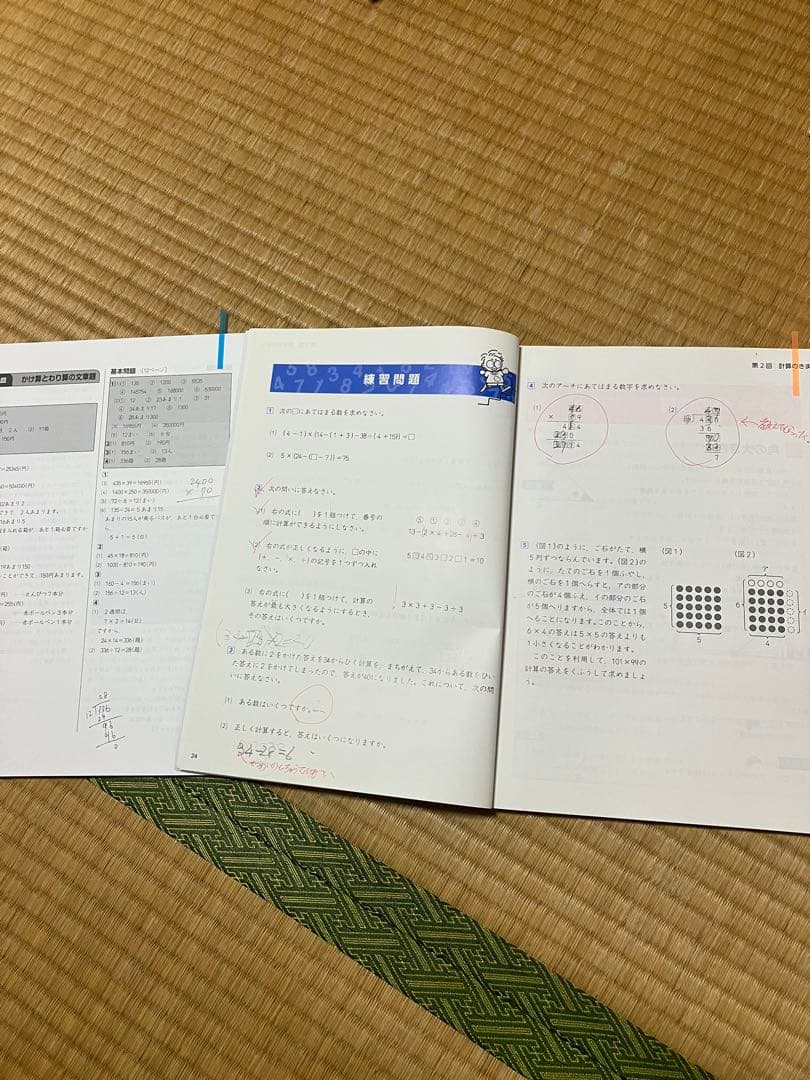 4年生 4教科　予習シリーズ　セット　早稲アカ