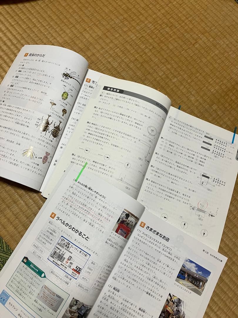 4年生 4教科　予習シリーズ　セット　早稲アカ