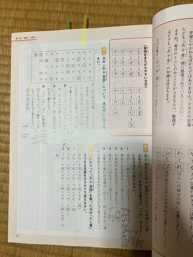 4年生 4教科　予習シリーズ　セット　早稲アカ
