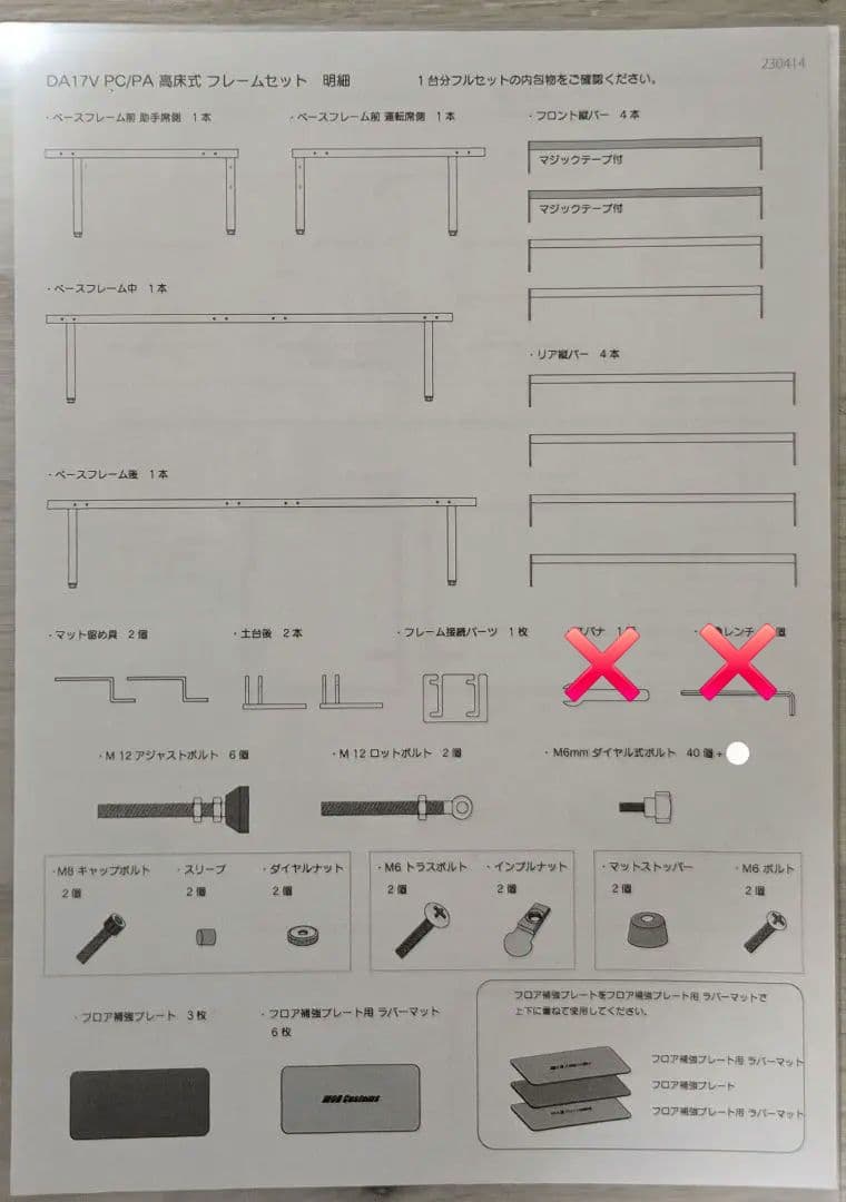 ★専用ページ★ 早さ一番 さま