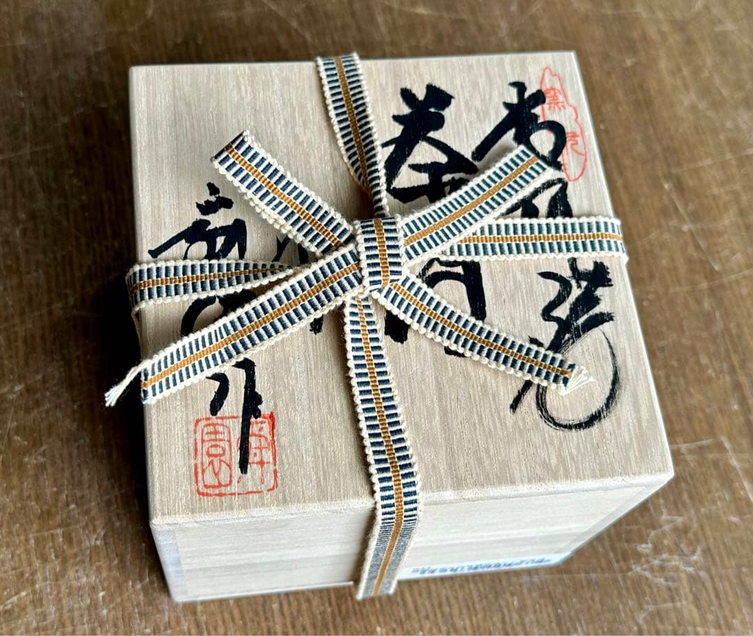 値下げ　常滑焼　間野舜園作　朱泥　色彩鉄鉢唐草雲彫　急須　木箱入