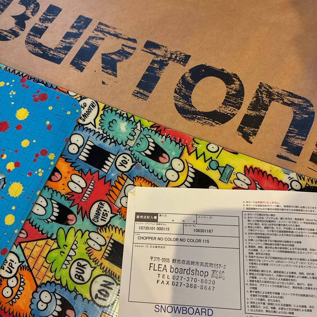 burtonスノーボードchopper115+ビィンディング+ブーツ23 セット