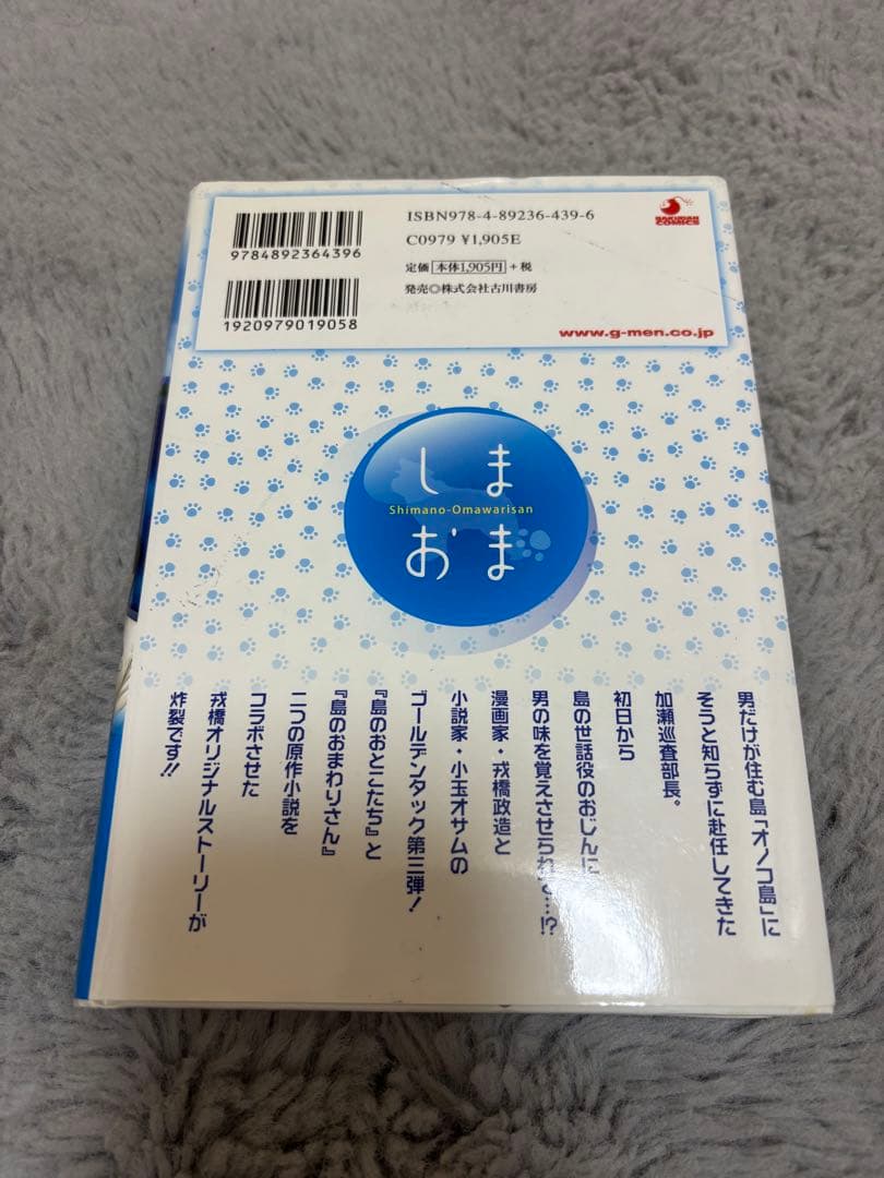 戎橋政造　5作品