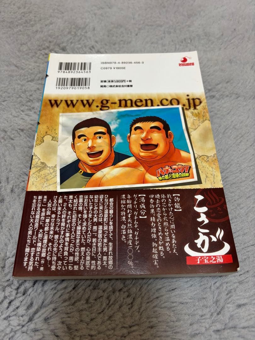 戎橋政造　5作品