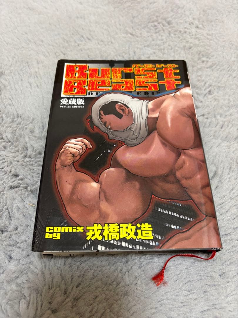 戎橋政造　5作品