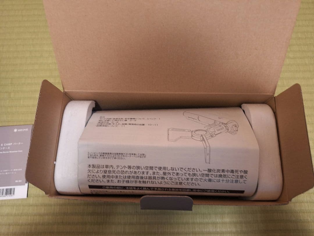 スノーピーク &CAMPバーナー ブラック＋純正ケース