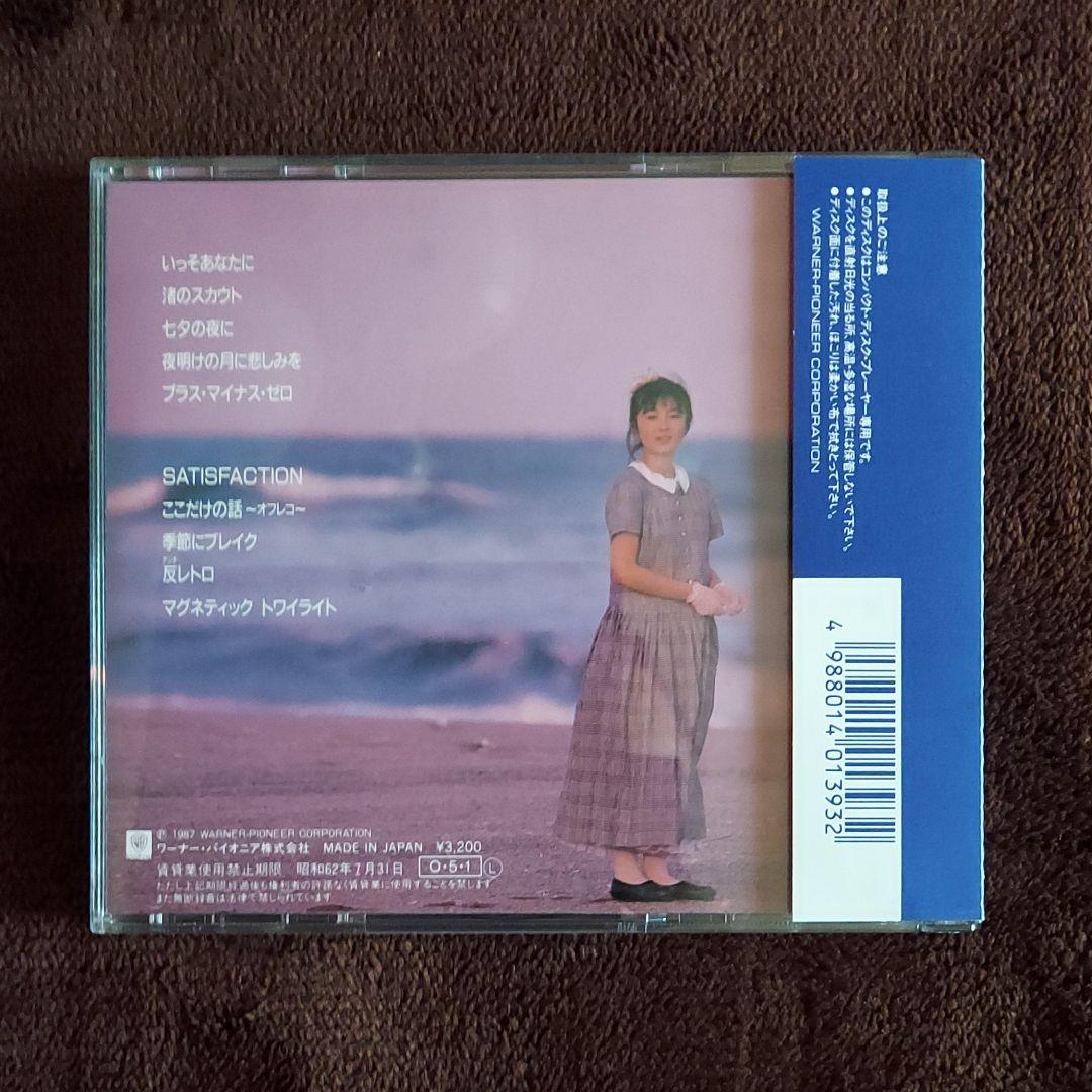 畠田理恵　プルミエ