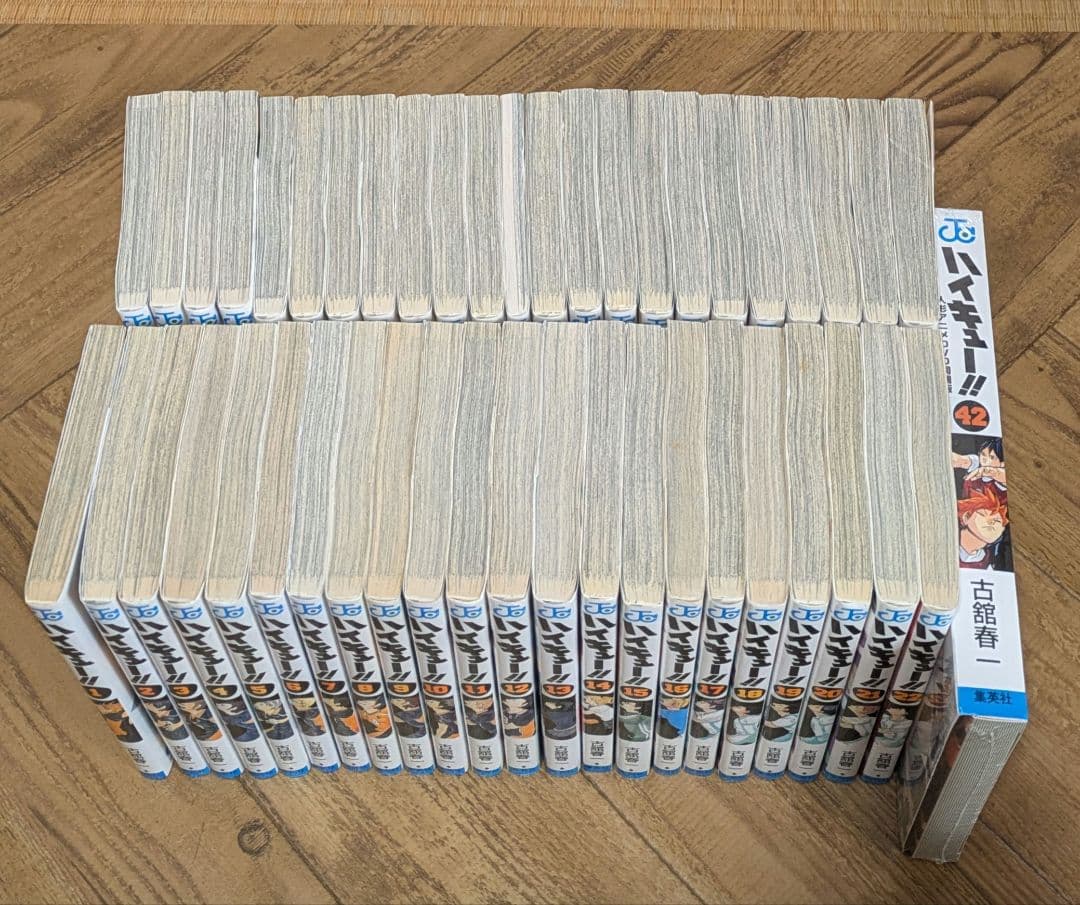 ハイキュー 1-45 全巻　古舘春一