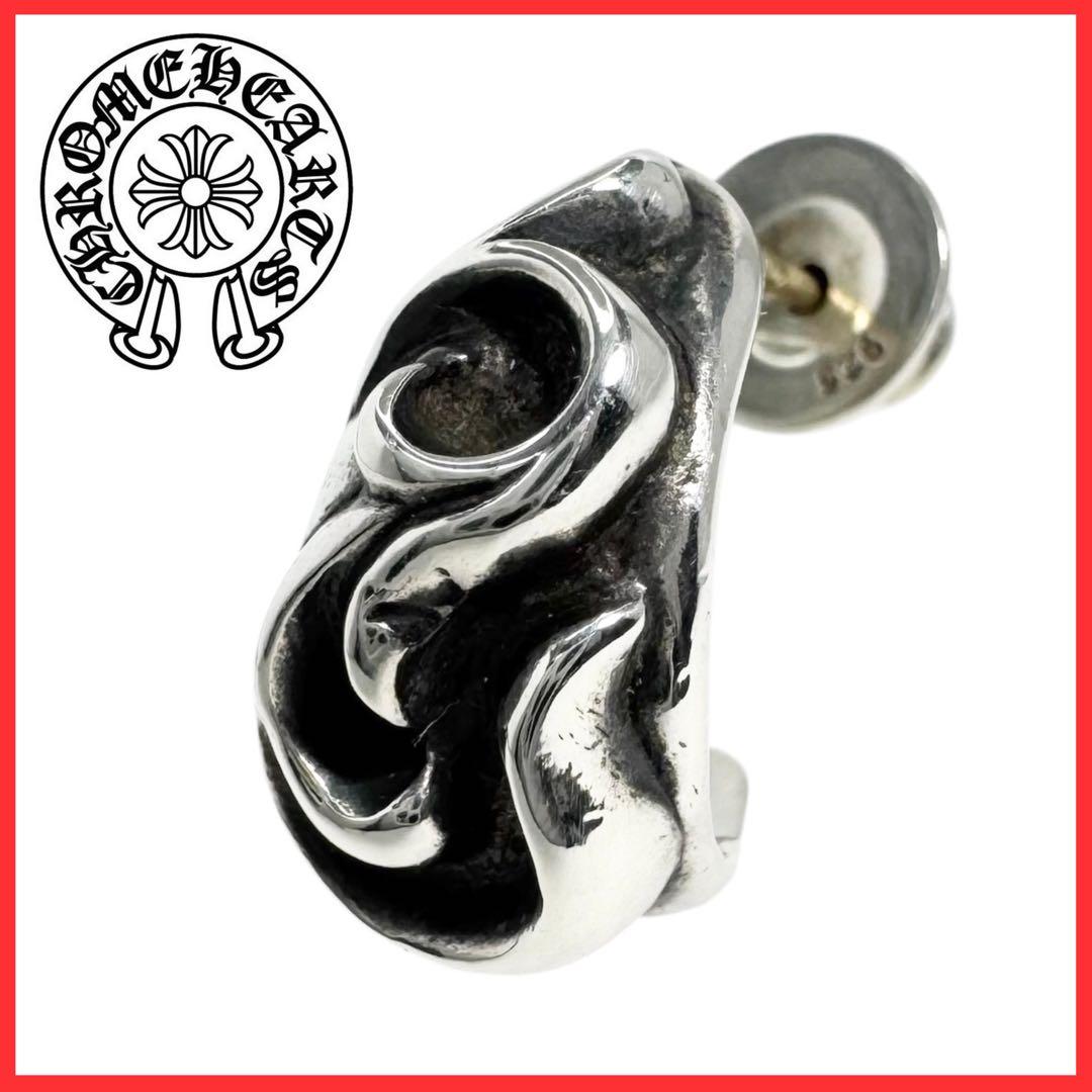 ★未使用★ CHROME HEARTS カーブド ティアドロップ ピアス SV