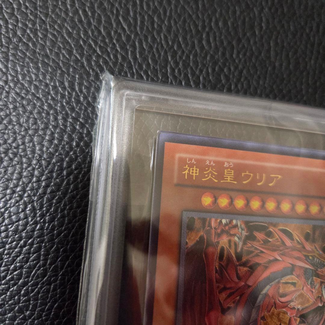 A*O様 ARS9 神炎皇ウリア レリーフ 初期 アルティメットレア その4