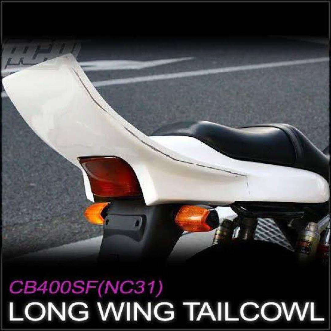 nc31 テールカウル