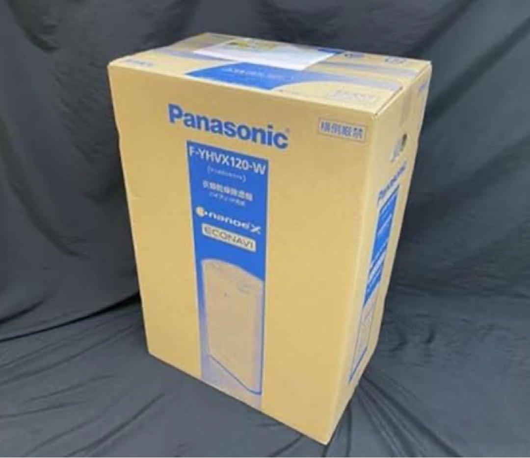 【新品未開封2023年製】Panasonic衣類乾燥除湿機 F-YHV120-W