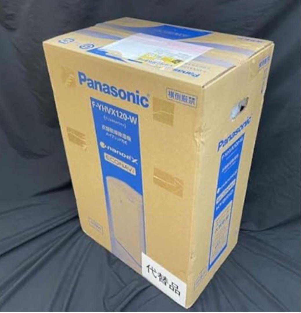 【新品未開封2023年製】Panasonic衣類乾燥除湿機 F-YHV120-W